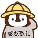 宇治抹茶