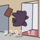 QING