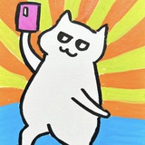 与各位格格不入