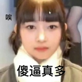 直井怜