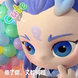 凤梨仔姜