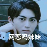 鱼鳄