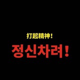 需要一个千斤顶