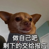 今天一定早睡