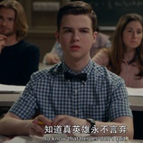 小亮与你同在