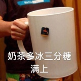 周杰伦迷妹