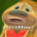 心平气和