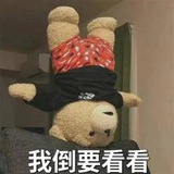 大口吃西瓜