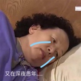 好撑的哇
