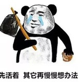 鸣笳