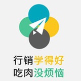营销学习分享