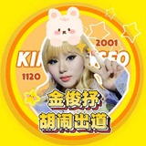 俄罗斯娜娜