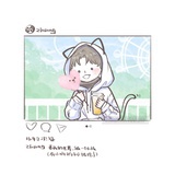 恰霜迟