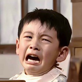 你好自私