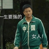 四次元少先队员