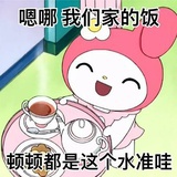 半岛盒饭