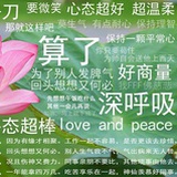 水果味道的