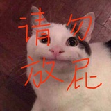 神宫寺勇太太