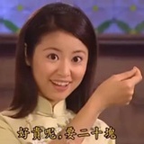 峯岸南(已剃头)