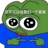 蛋糕馅皮球
