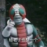 骆驼不爱吃草