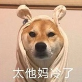 檸檬茶