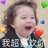 平安康乐