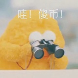 哈哈哈哈哈