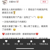 yinghuo