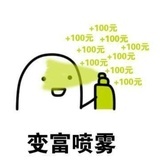 清儿🌟