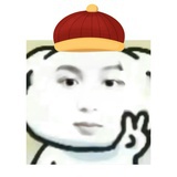OK绷