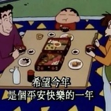 十一点前睡觉