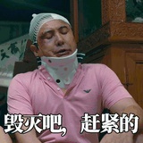 哈哈