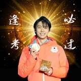 夏目楠雄