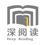 中信出版深阅读