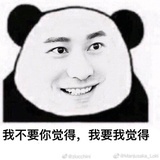 明言