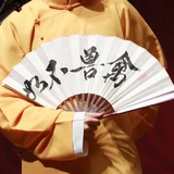 禹羽鱼