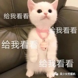 超级凶～