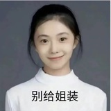 咦哈哈哈