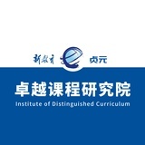 贞元教育