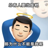 今天吃啥
