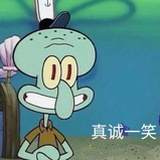章鱼