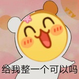 美美