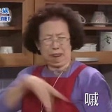 Siuuuuuuu
