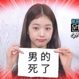 芹菜汤圆