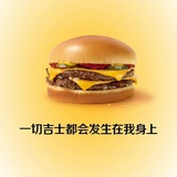 吉士堡