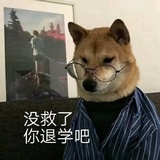 呵。
