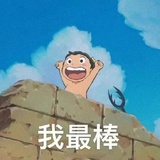 普通网民