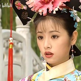 眠