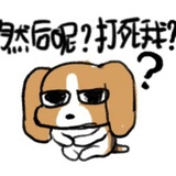你没事吧